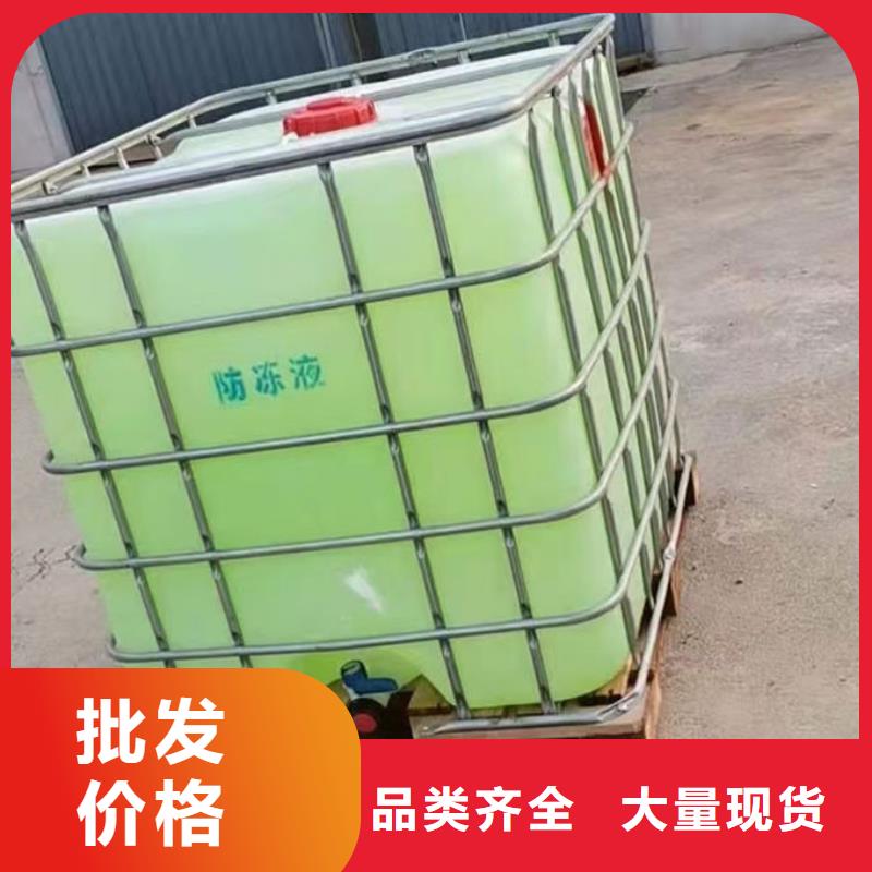 中央空调防冻液货源直销