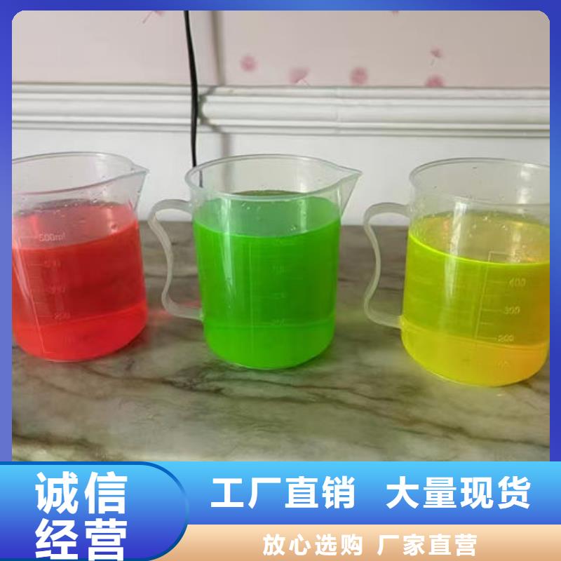 国标防冻液实体诚信经营
