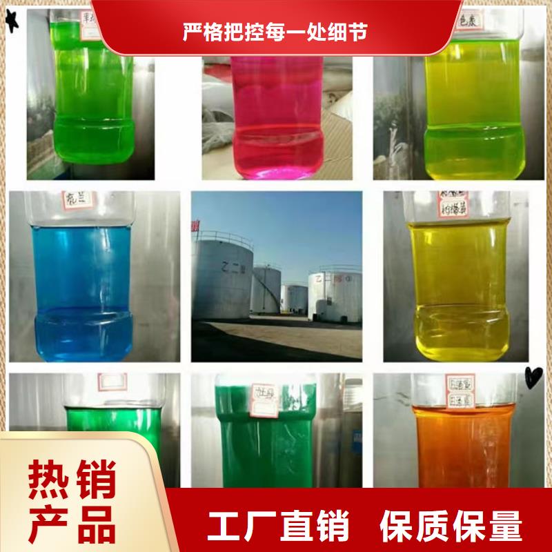 中央空调防冻液货源直销