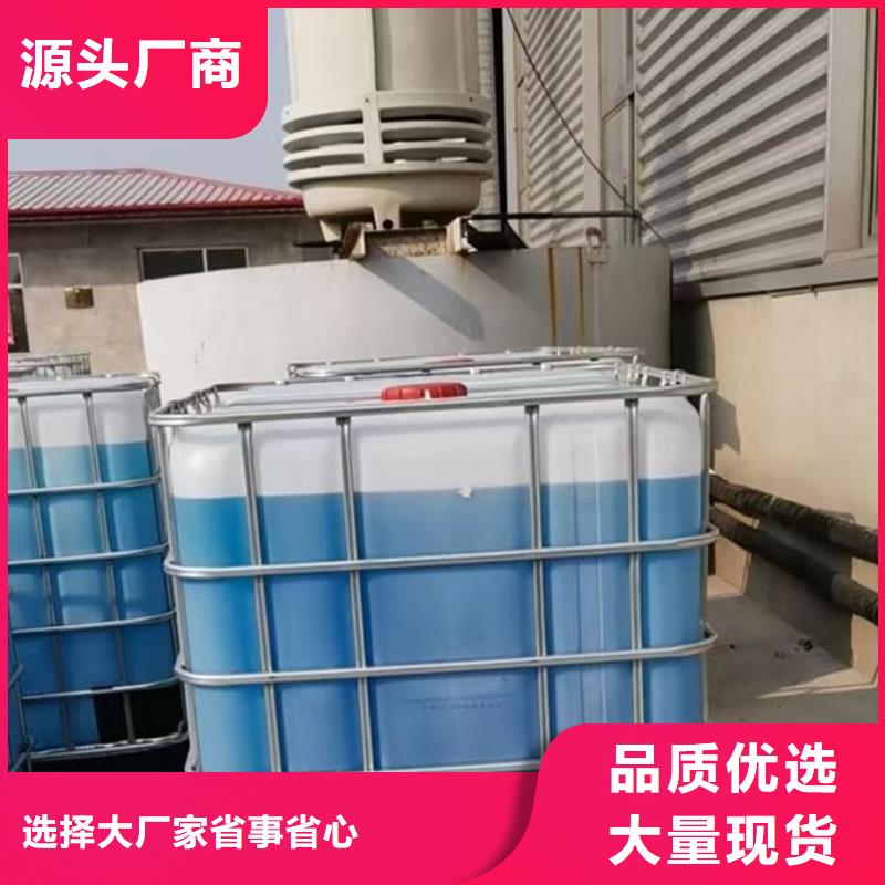 中央空调防冻液货源直销