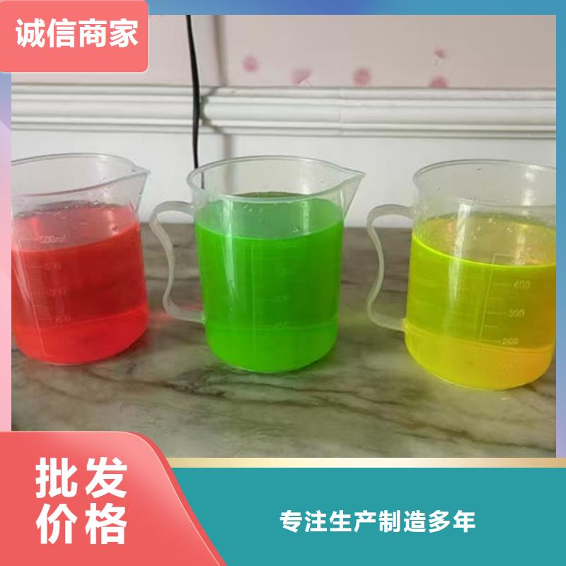 中央空调防冻液货源直销