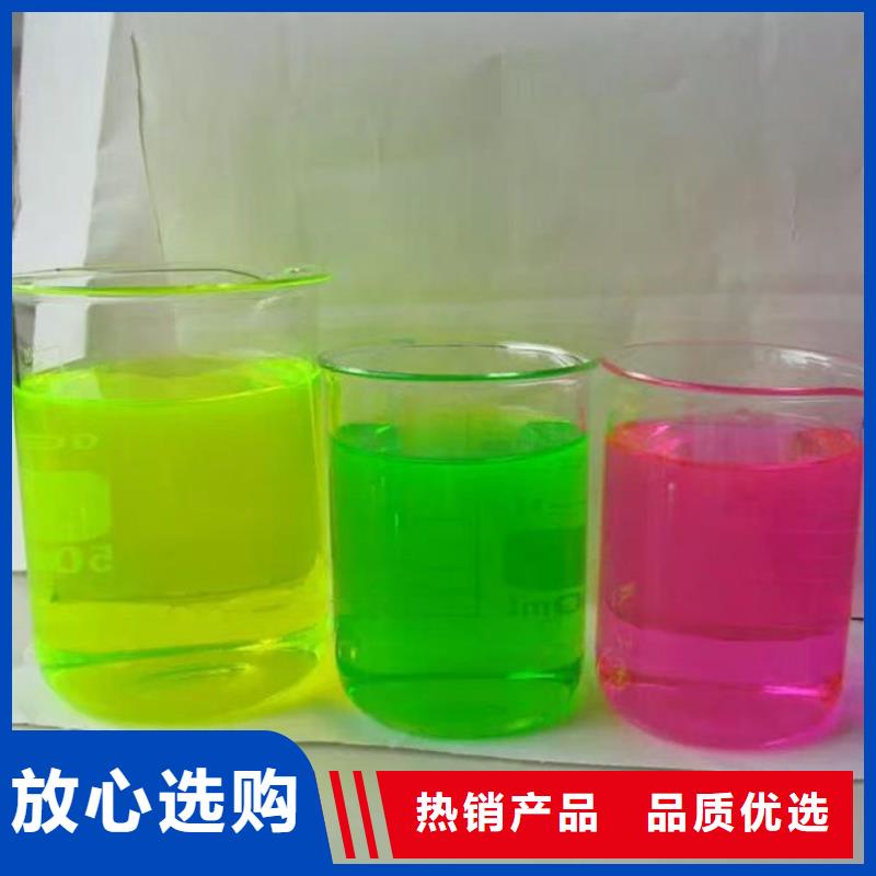 中央空调防冻液货源直销