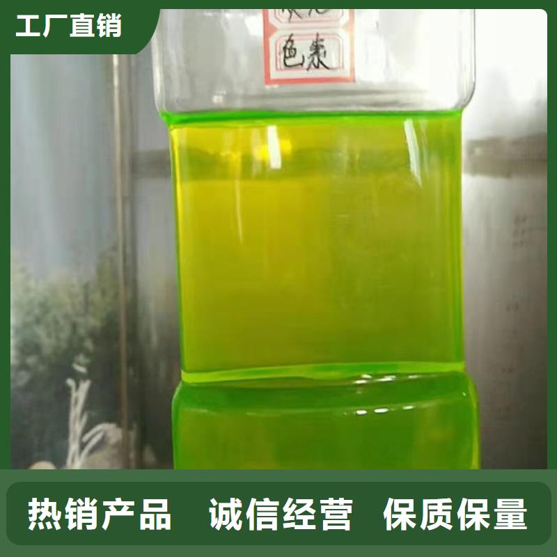 国标防冻液实体诚信经营