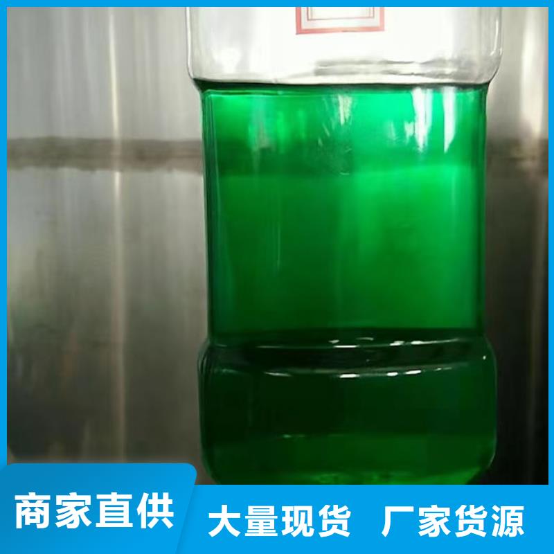 中央空调防冻液货源直销