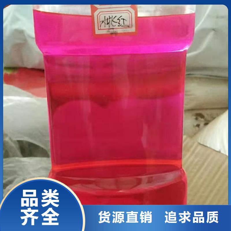 国标防冻液实体诚信经营