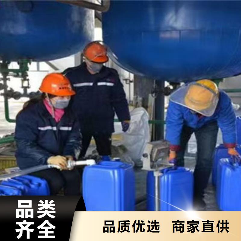 中央空调防冻液货真价实