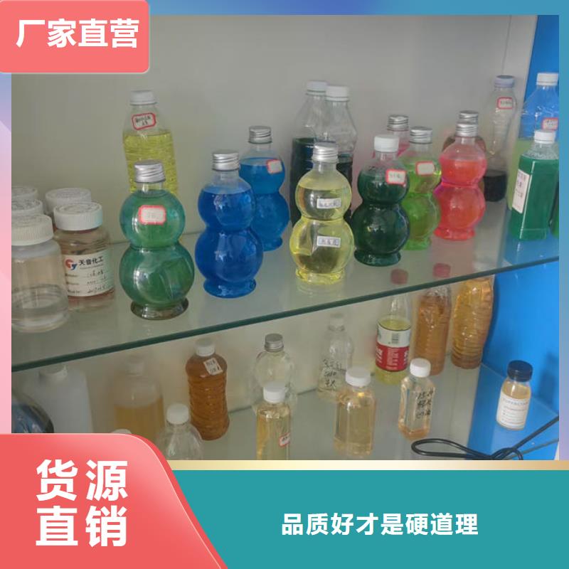 中央空调防冻液货源直销