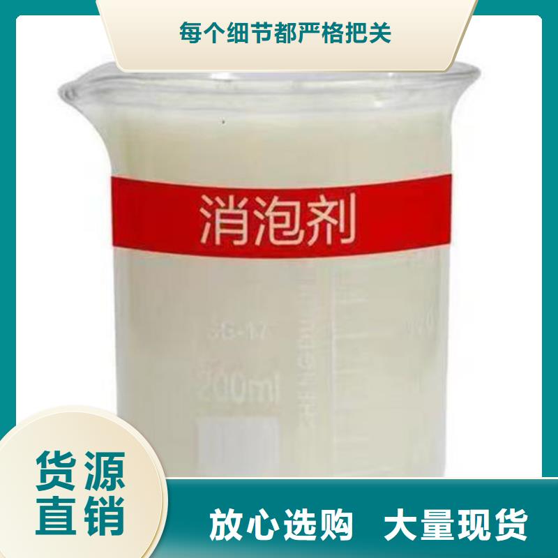 污水厂消泡剂本地商家