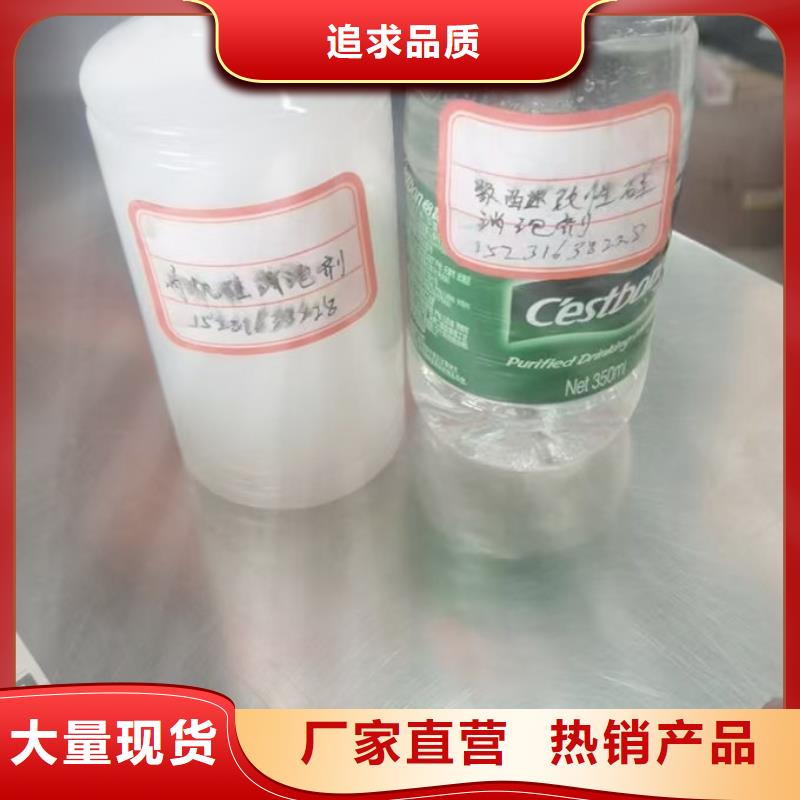 有机硅消泡剂本地商家