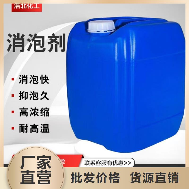 污水厂消泡剂本地商家