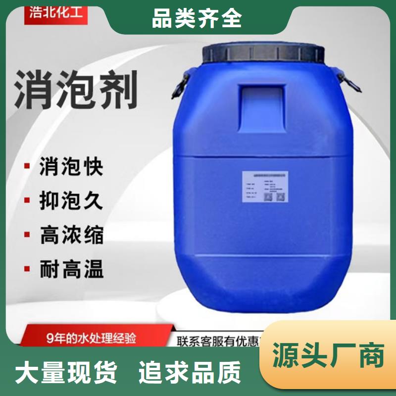 有机硅消泡剂本地商家