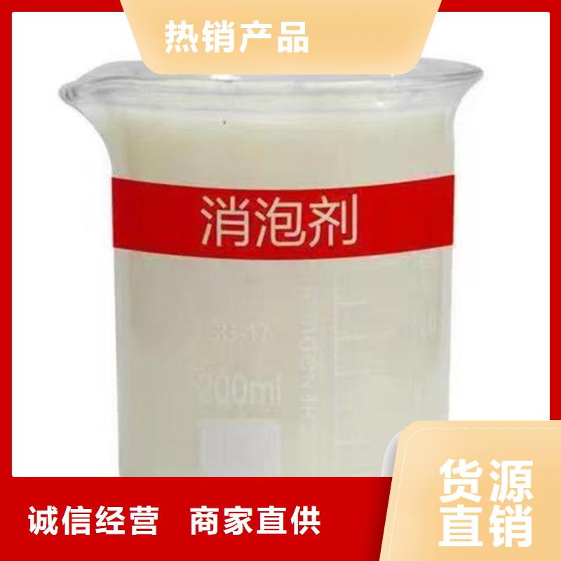 聚醚消泡剂本地商家