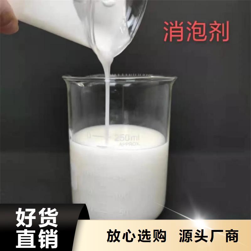 聚醚消泡剂本地商家