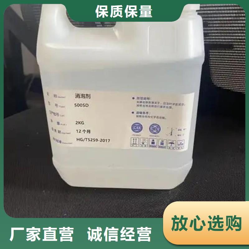 化工厂消泡剂商家直供