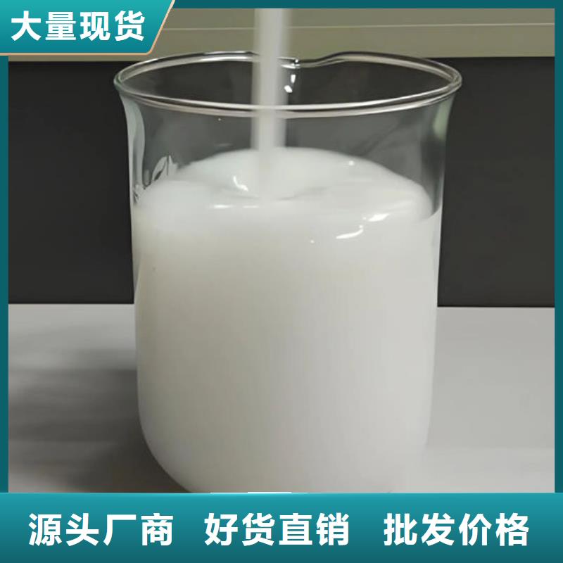 化工厂消泡剂商家直供