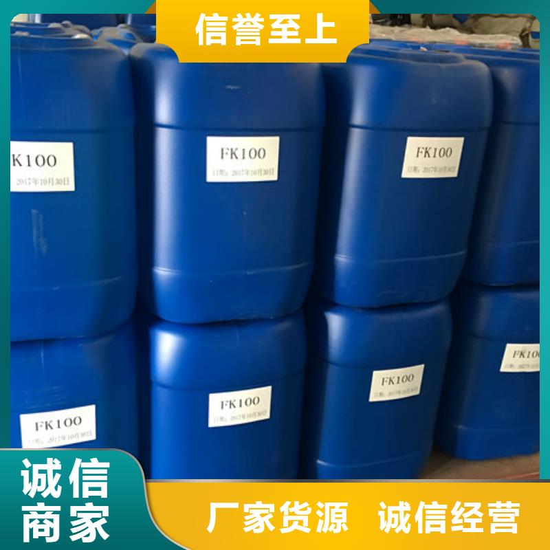 化工厂消泡剂商家直供