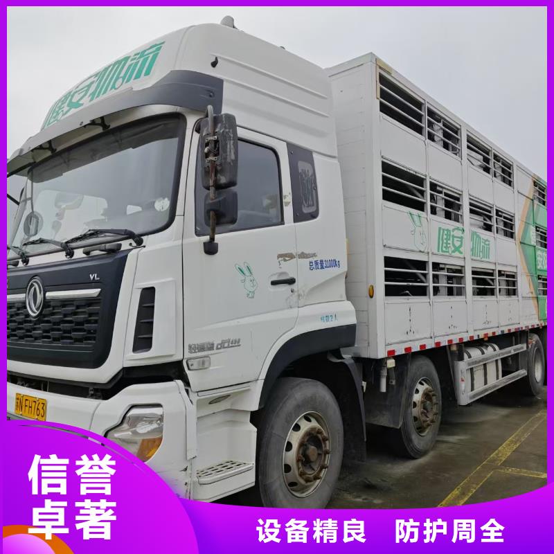 宿迁到猪只运输专用车