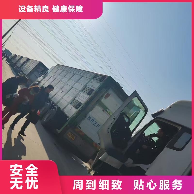 宿迁到恒温车运输行业领先