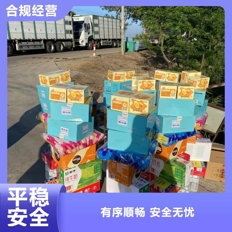 嘉兴到种猪恒温车运输品质卓越