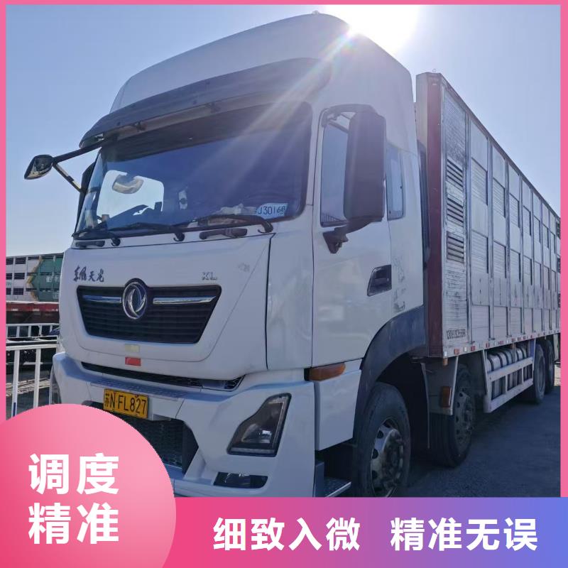 宿迁到猪只运输专用车