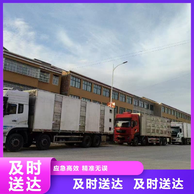 宿迁到二育运输支持到付
