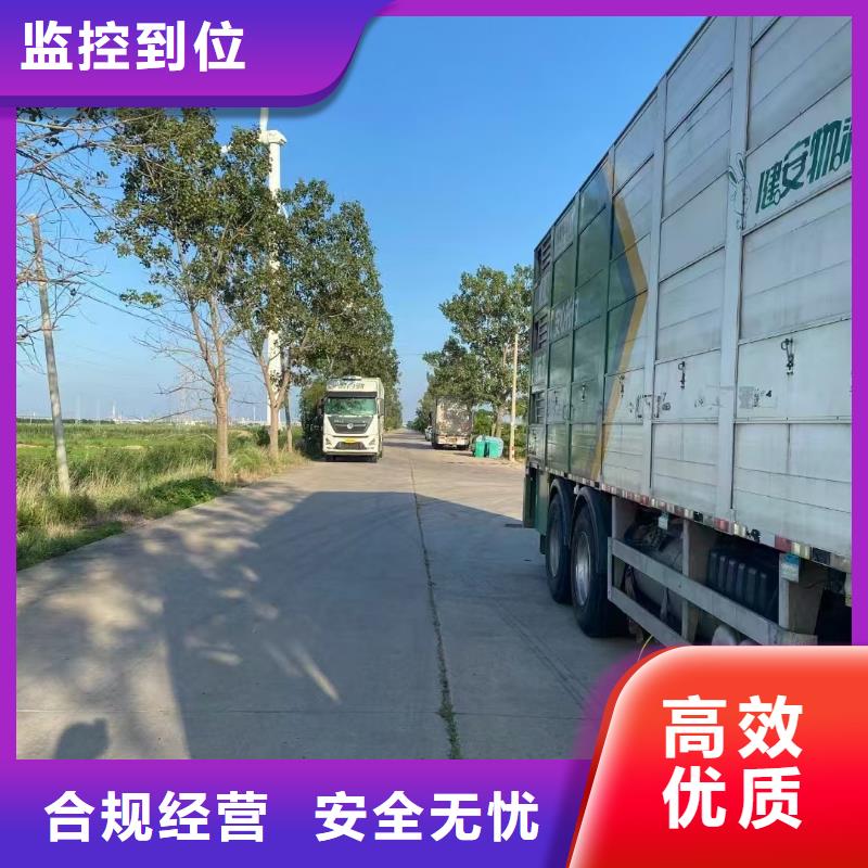 宿迁到二育运输支持到付