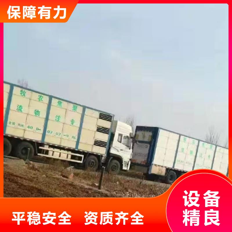 宿迁到猪笼车运输服务优质