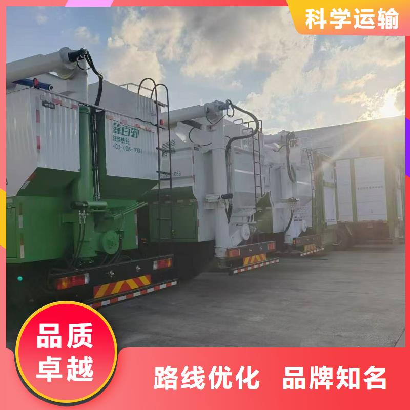 宿迁到牛运输专用车上门取货