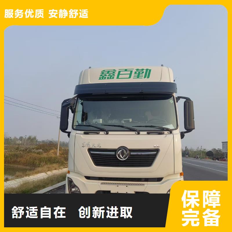 宿迁到羊运输专用车团队专业