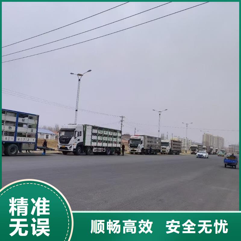 宿迁市沭阳到空调车运输资金充裕