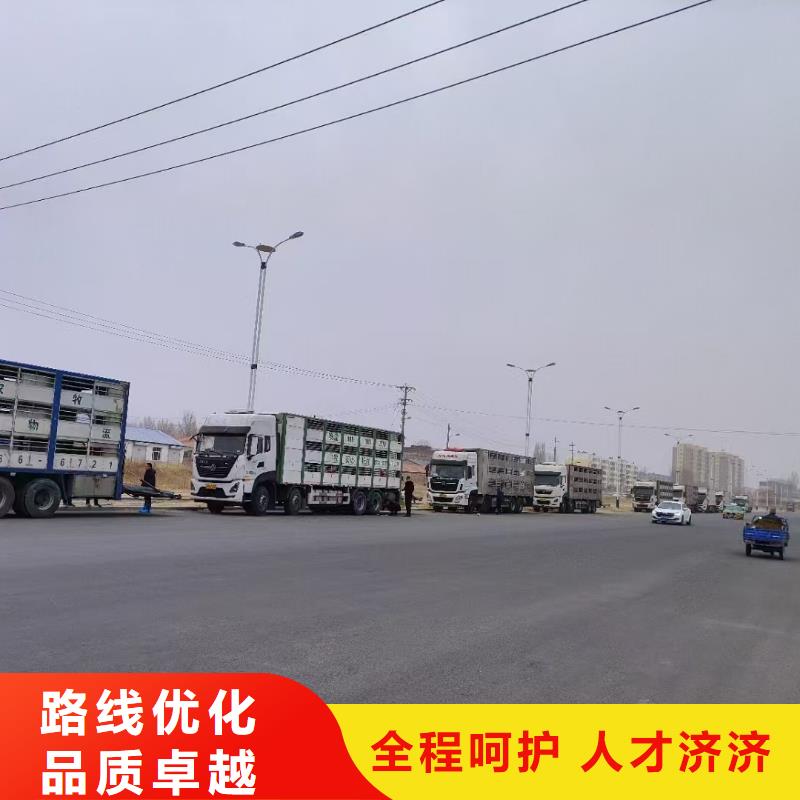 宿迁到二育运输支持到付