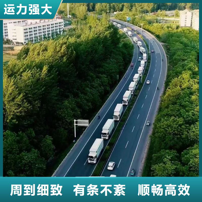 宿迁市沭阳到空调车运输资金充裕