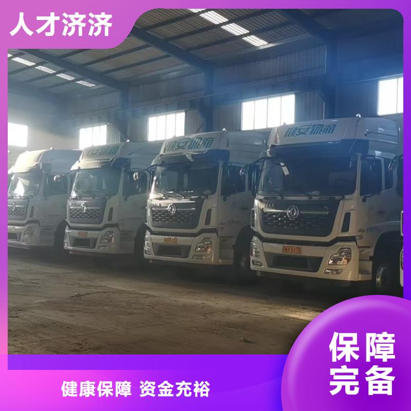 三门峡到仔猪空调车运输小心谨慎