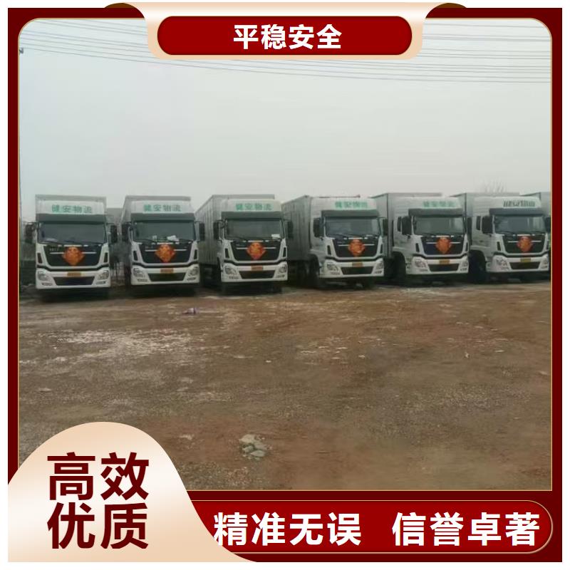 沭阳县到高栏车肥猪运输快捷