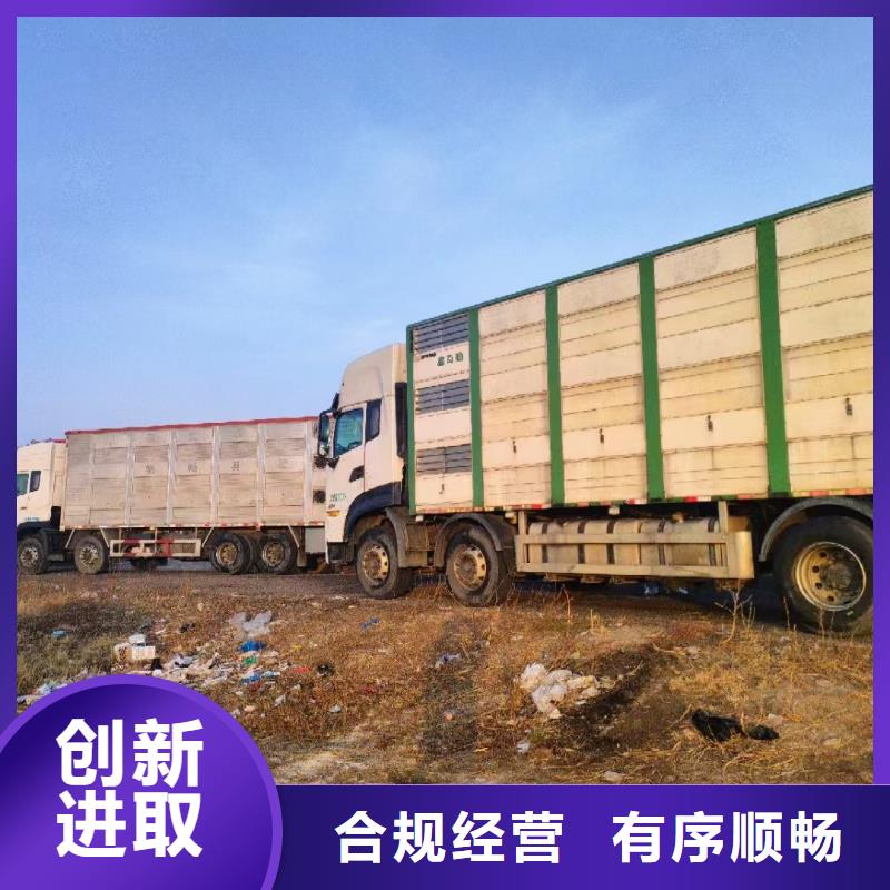宿迁到牛运输专用车上门取货