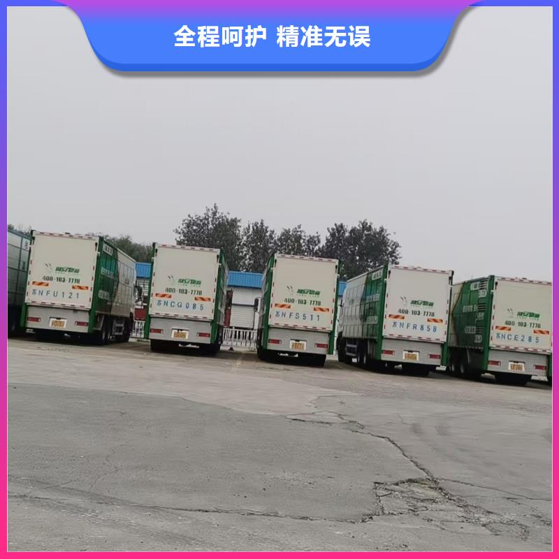 宿迁到二育运输支持到付