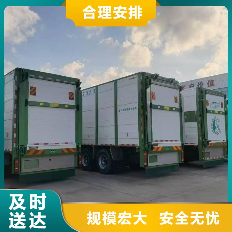 宿迁市到恒温车运输资质齐全