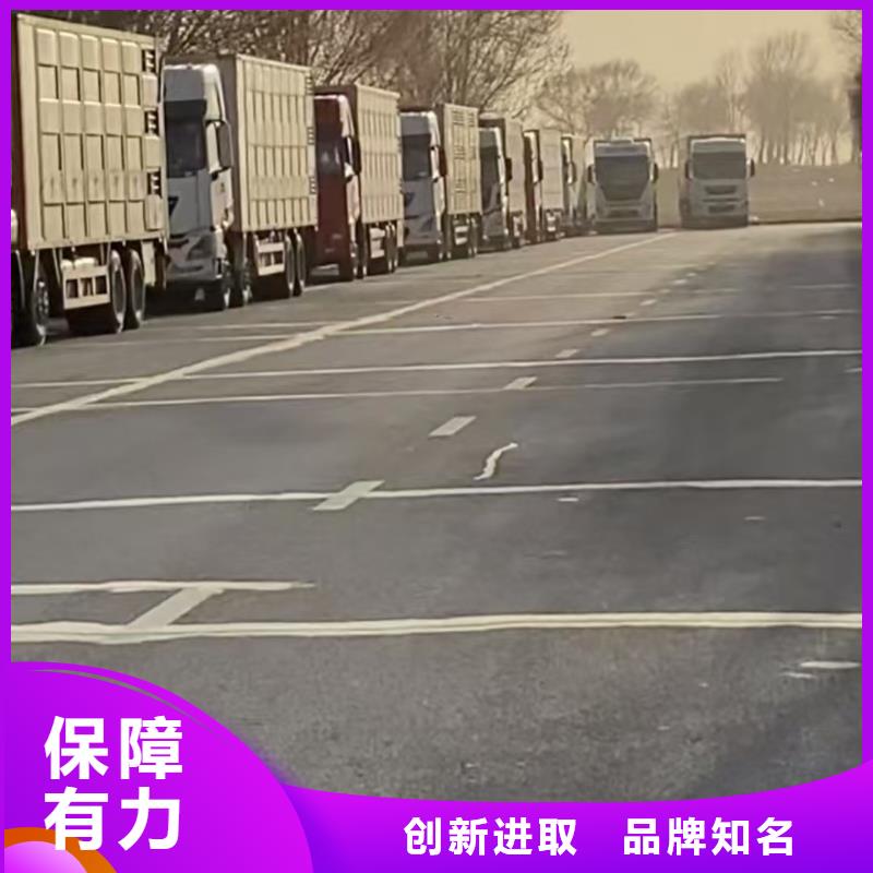 宿迁到牛运输专用车上门取货