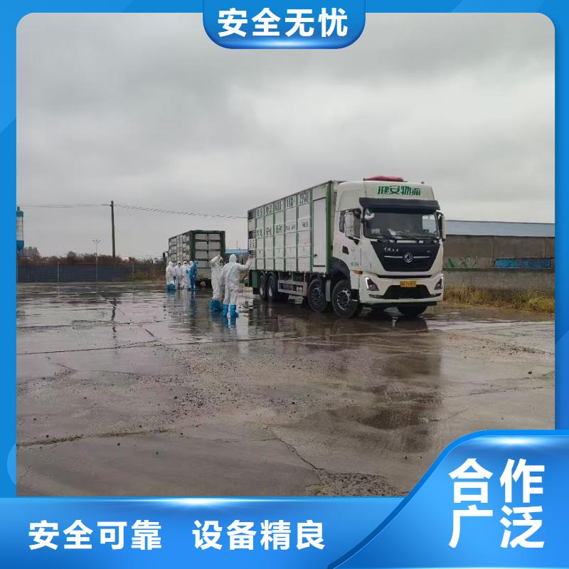 宿迁泗阳到散装料专用车