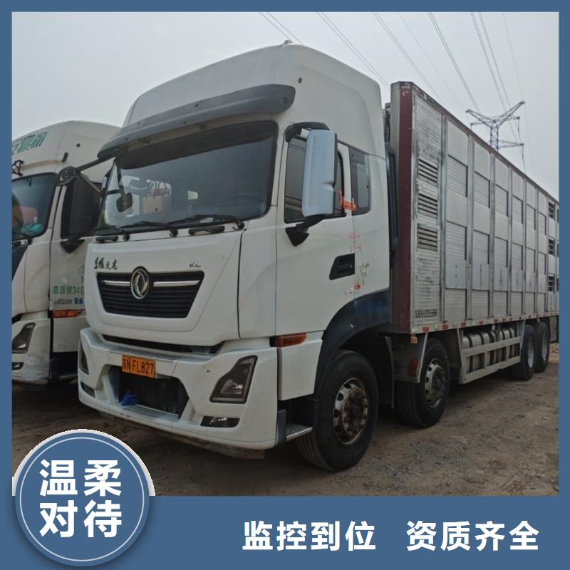宿迁到猪只运输专用车