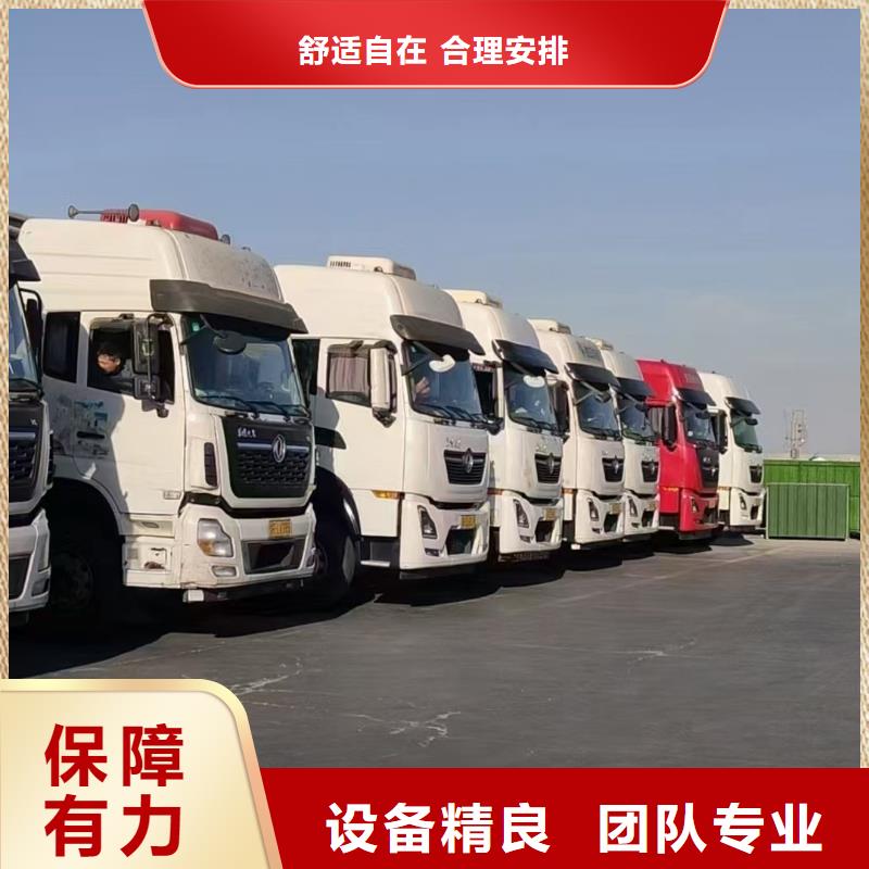 宿迁到二育运输支持到付