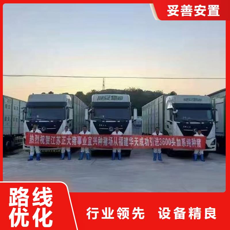 宿迁到恒温车运输行业领先