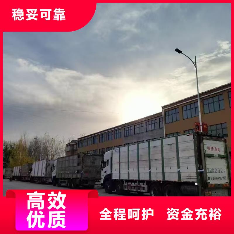 商丘到仔猪空调车运输人才济济