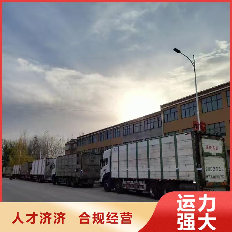 沭阳县到高栏车肥猪运输快捷