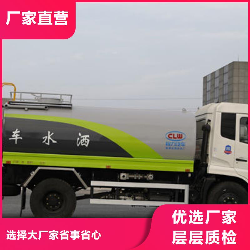 3吨洒水车生产基地