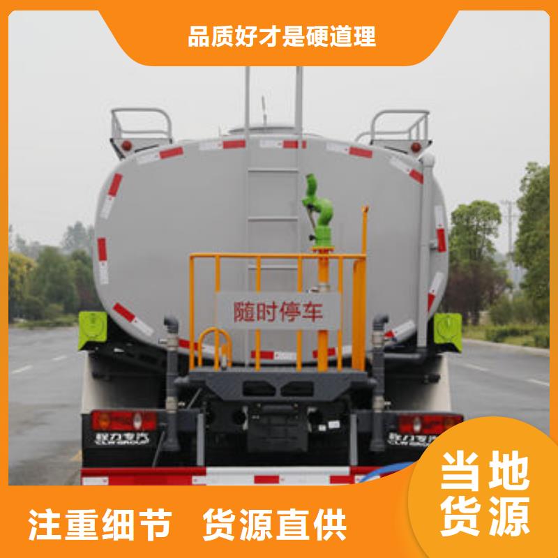 3吨洒水车生产基地