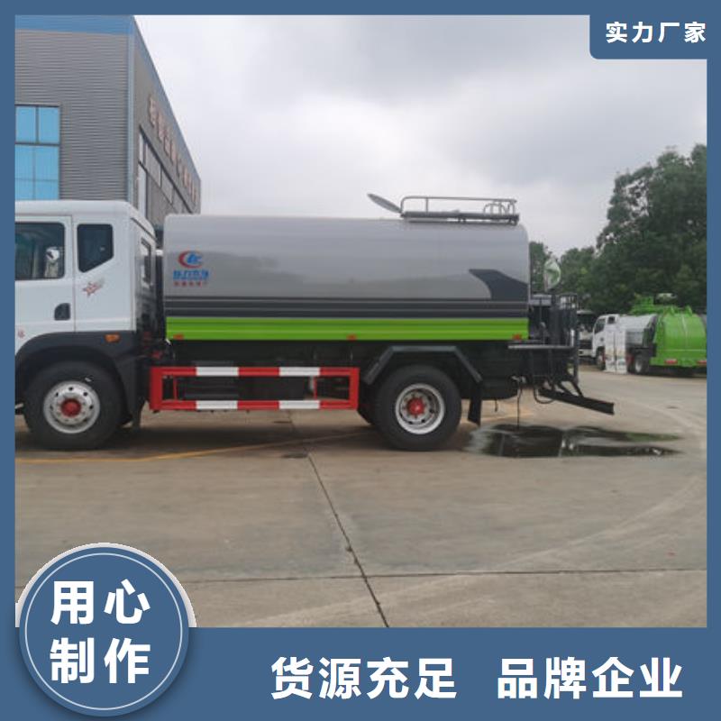 3吨洒水车生产基地