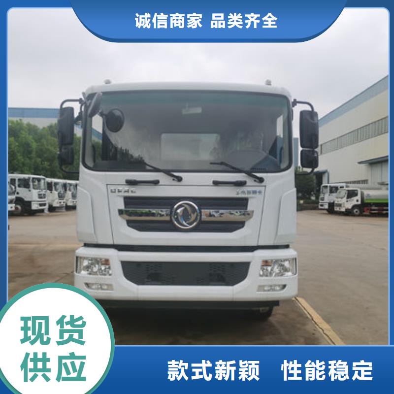 3吨洒水车生产基地