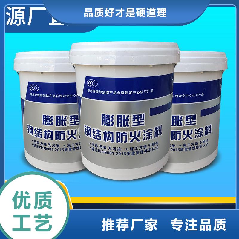 非膨胀型防火涂料工厂直销