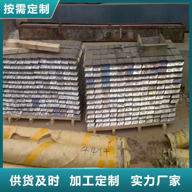 铅砖、铅皮专注质量